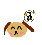 可愛い♥️いぬのスタンプ（個別スタンプ：7）