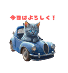 猫ドライブ2！40セット！（個別スタンプ：1）