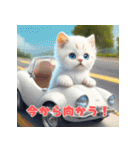 猫ドライブ2！40セット！（個別スタンプ：5）