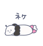 ネケスタンプ【ゆる言語学ラジオ】（個別スタンプ：1）