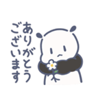 ネケスタンプ【ゆる言語学ラジオ】（個別スタンプ：3）