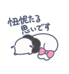ネケスタンプ【ゆる言語学ラジオ】（個別スタンプ：7）