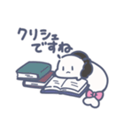 ネケスタンプ【ゆる言語学ラジオ】（個別スタンプ：15）