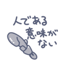 ネケスタンプ【ゆる言語学ラジオ】（個別スタンプ：21）