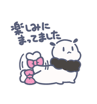 ネケスタンプ【ゆる言語学ラジオ】（個別スタンプ：24）