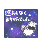 ネケスタンプ【ゆる言語学ラジオ】（個別スタンプ：25）