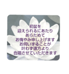 お悔やみの言葉⑥訃報.法事.法要シンプル（個別スタンプ：2）