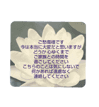 お悔やみの言葉⑥訃報.法事.法要シンプル（個別スタンプ：37）