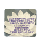 お悔やみの言葉⑥訃報.法事.法要シンプル（個別スタンプ：38）