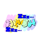 普段の挨拶を可愛く文字にしました（個別スタンプ：9）