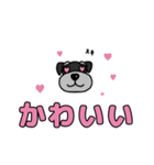 我が家のシュナウザーのスタンプ（個別スタンプ：9）