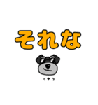 我が家のシュナウザーのスタンプ（個別スタンプ：10）