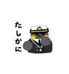 jmsdfペンギン修正版（個別スタンプ：12）