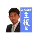 2023教育室候補者スタンプ（個別スタンプ：1）