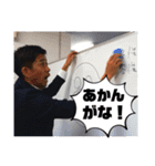 2023教育室候補者スタンプ（個別スタンプ：7）