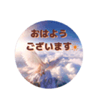 ファンタジーアート 日常の丁寧な言葉（個別スタンプ：2）