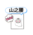 愛知県北名古屋市町域おばけはんつくん徳重（個別スタンプ：27）