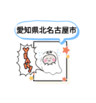 愛知県北名古屋市町域おばけはんつくん徳重（個別スタンプ：35）