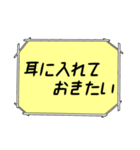 海外ドラマ・映画風スタンプ50（個別スタンプ：1）