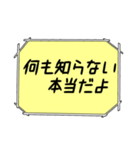 海外ドラマ・映画風スタンプ50（個別スタンプ：3）