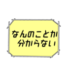 海外ドラマ・映画風スタンプ50（個別スタンプ：4）