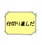 海外ドラマ・映画風スタンプ50（個別スタンプ：5）