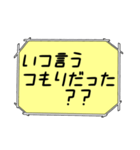 海外ドラマ・映画風スタンプ50（個別スタンプ：6）