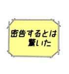 海外ドラマ・映画風スタンプ50（個別スタンプ：7）