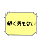 海外ドラマ・映画風スタンプ50（個別スタンプ：8）