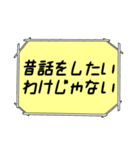 海外ドラマ・映画風スタンプ50（個別スタンプ：9）