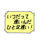 海外ドラマ・映画風スタンプ50（個別スタンプ：10）