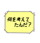 海外ドラマ・映画風スタンプ50（個別スタンプ：11）