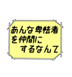 海外ドラマ・映画風スタンプ50（個別スタンプ：12）