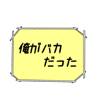 海外ドラマ・映画風スタンプ50（個別スタンプ：13）