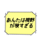 海外ドラマ・映画風スタンプ50（個別スタンプ：14）