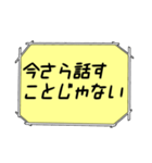 海外ドラマ・映画風スタンプ50（個別スタンプ：16）