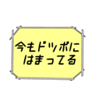 海外ドラマ・映画風スタンプ50（個別スタンプ：17）