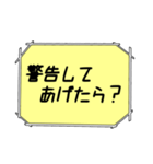 海外ドラマ・映画風スタンプ50（個別スタンプ：18）