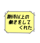 海外ドラマ・映画風スタンプ50（個別スタンプ：19）