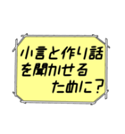 海外ドラマ・映画風スタンプ50（個別スタンプ：20）