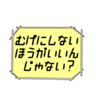 海外ドラマ・映画風スタンプ50（個別スタンプ：21）