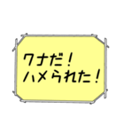 海外ドラマ・映画風スタンプ50（個別スタンプ：22）