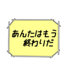 海外ドラマ・映画風スタンプ50（個別スタンプ：23）