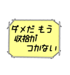 海外ドラマ・映画風スタンプ50（個別スタンプ：24）