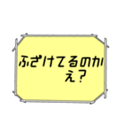 海外ドラマ・映画風スタンプ50（個別スタンプ：25）