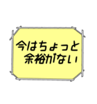 海外ドラマ・映画風スタンプ50（個別スタンプ：26）