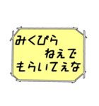 海外ドラマ・映画風スタンプ50（個別スタンプ：27）