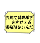 海外ドラマ・映画風スタンプ50（個別スタンプ：28）