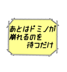 海外ドラマ・映画風スタンプ50（個別スタンプ：29）