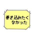 海外ドラマ・映画風スタンプ50（個別スタンプ：30）